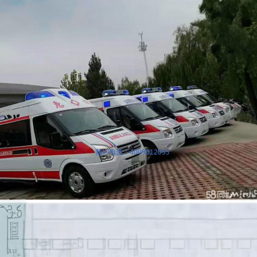 出租救护车电话号码