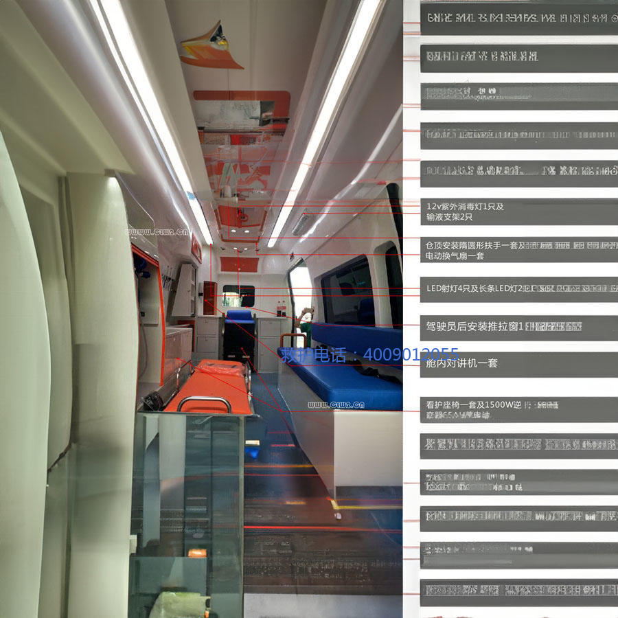 出租急救车联系电话