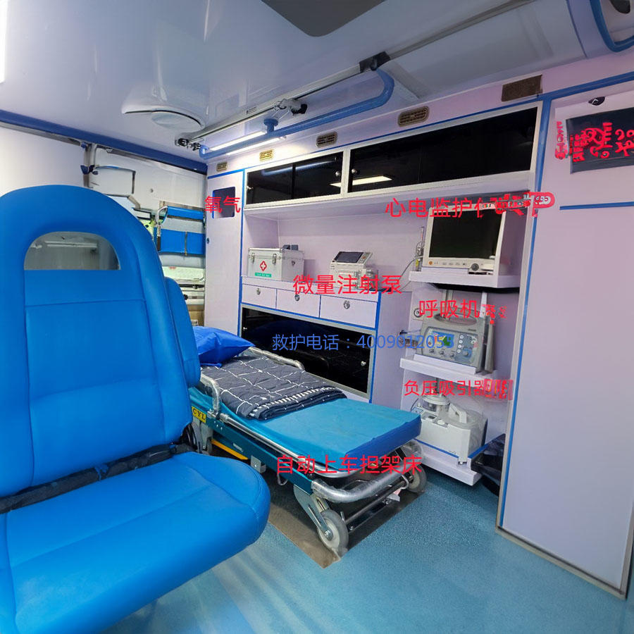 出租急救车电话