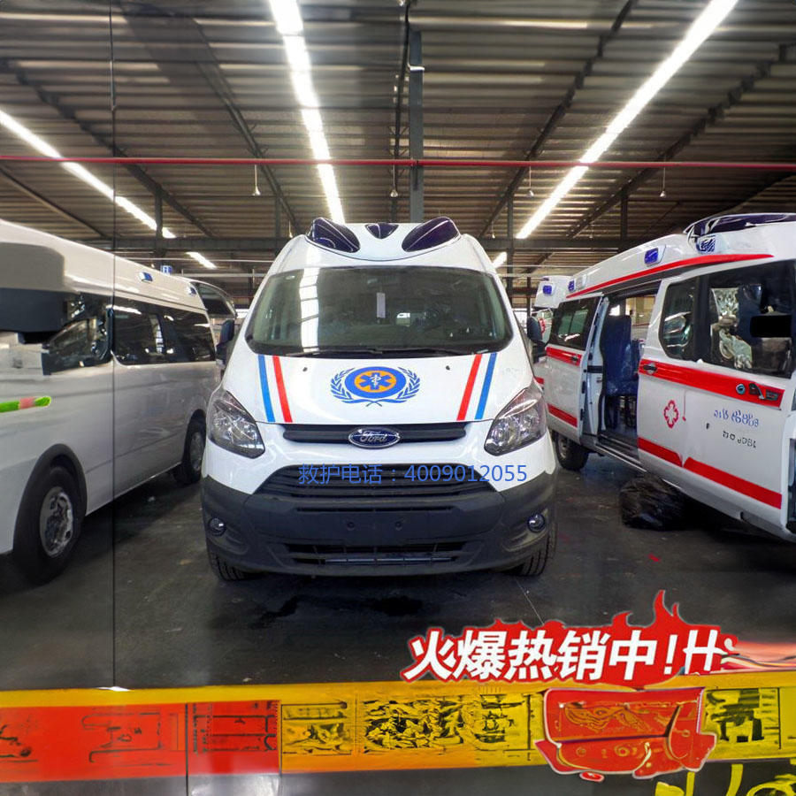 出租私人救护车