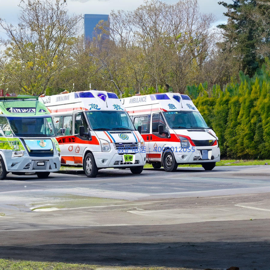 出租120联系方式