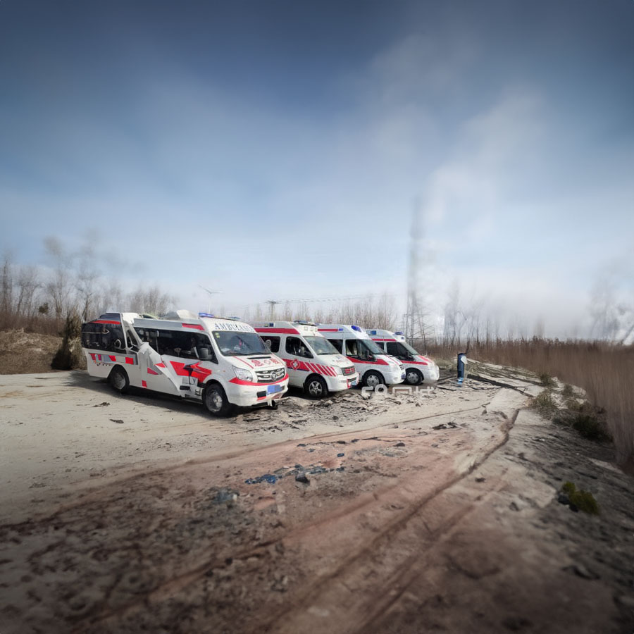 出租私人救护车电话号码