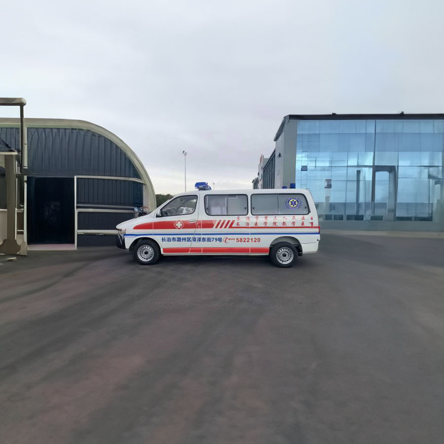 出租120联系方式