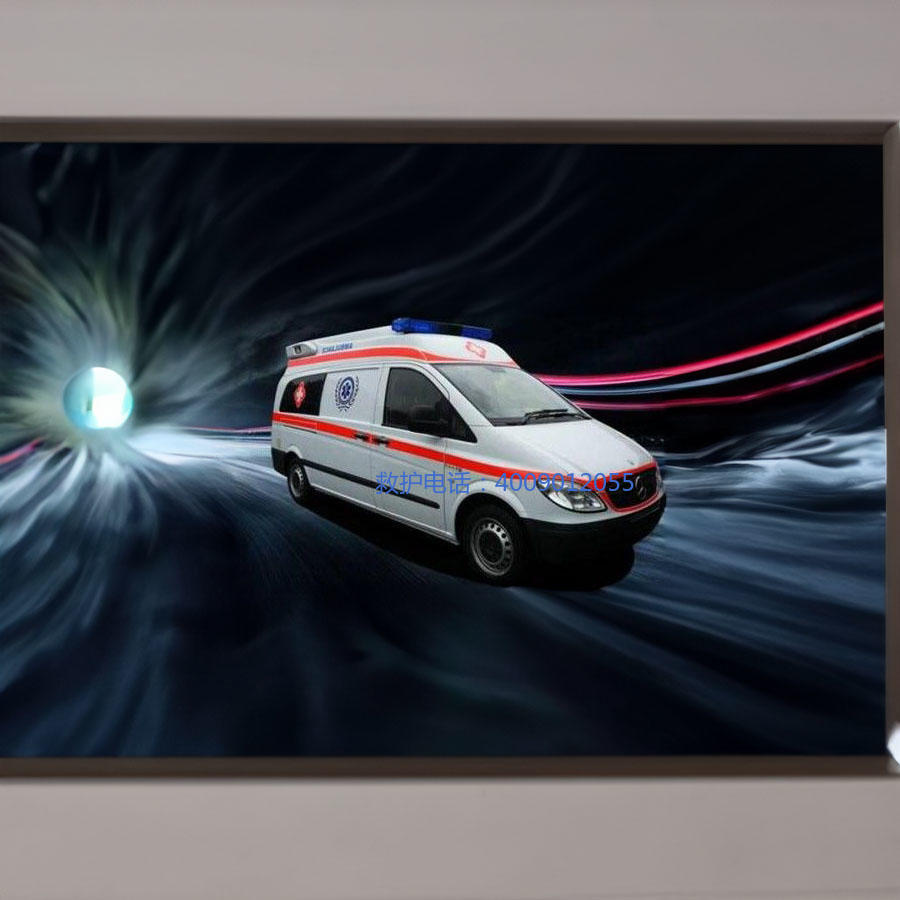 出租私人救护车