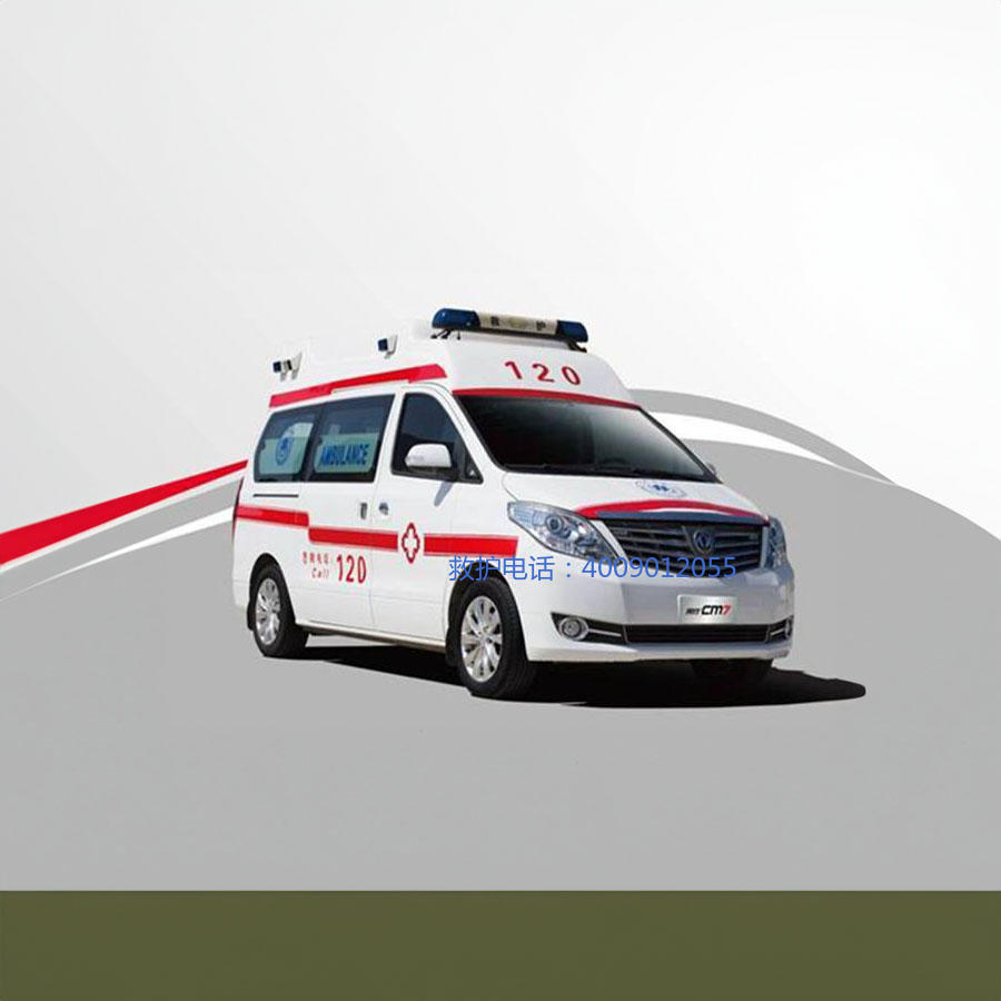 出租私人救护车