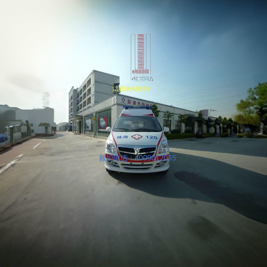 出租急救车联系方式