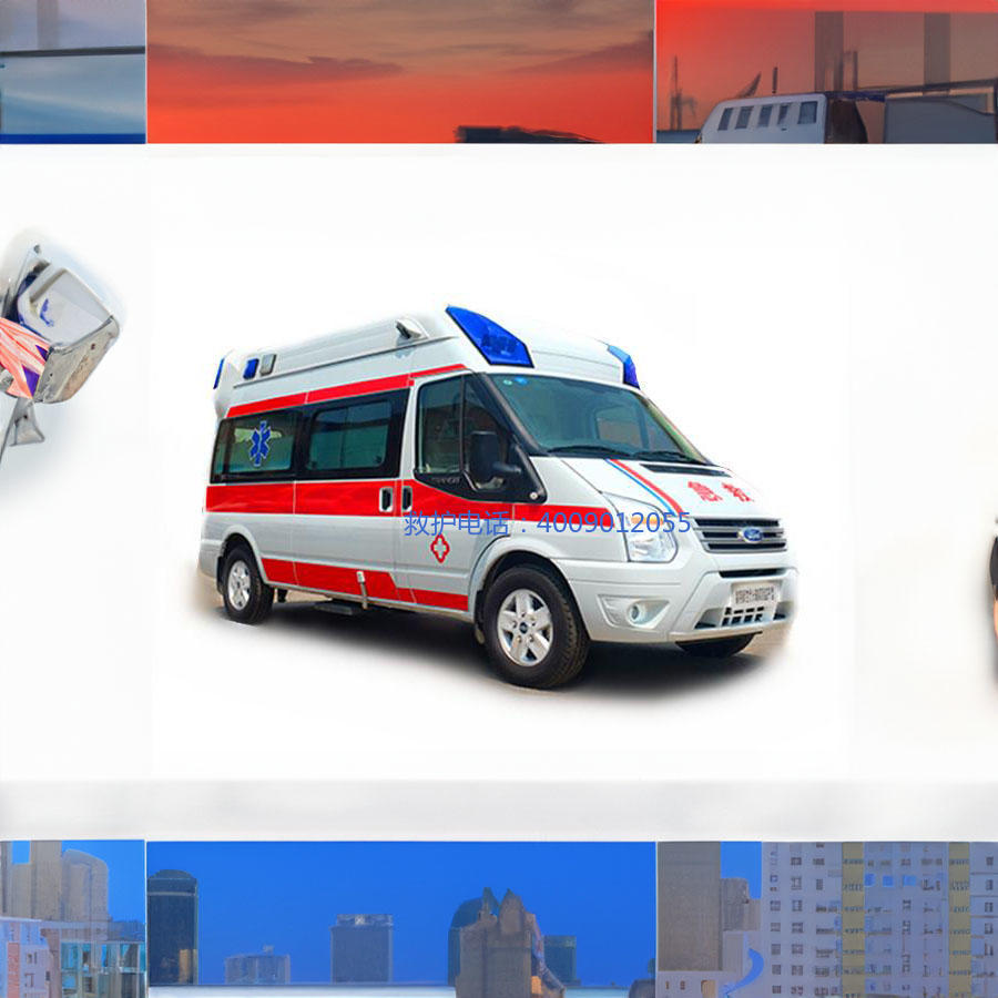 出租120联系电话