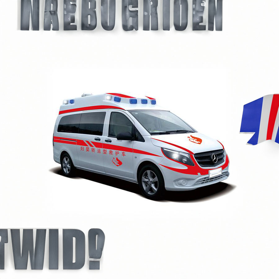 出租急救车联系电话