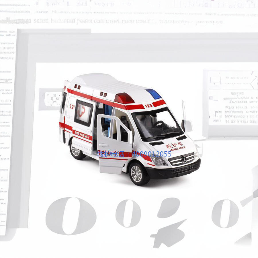 出租120联系方式