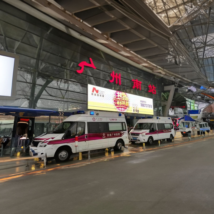 租赁私人救护车联系电话