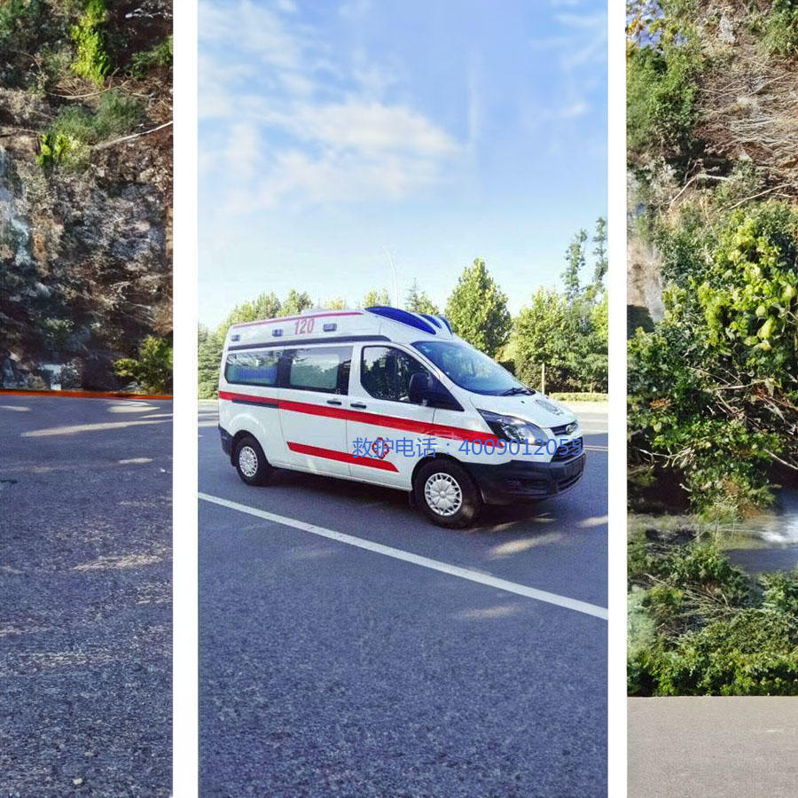出租急救车联系电话