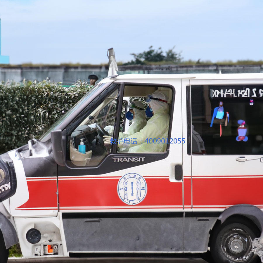 出租120联系电话