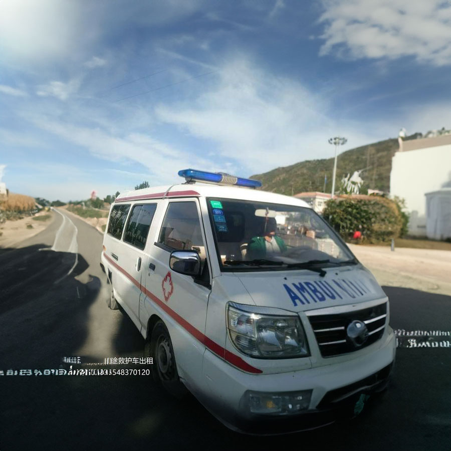 租赁私人救护车电话