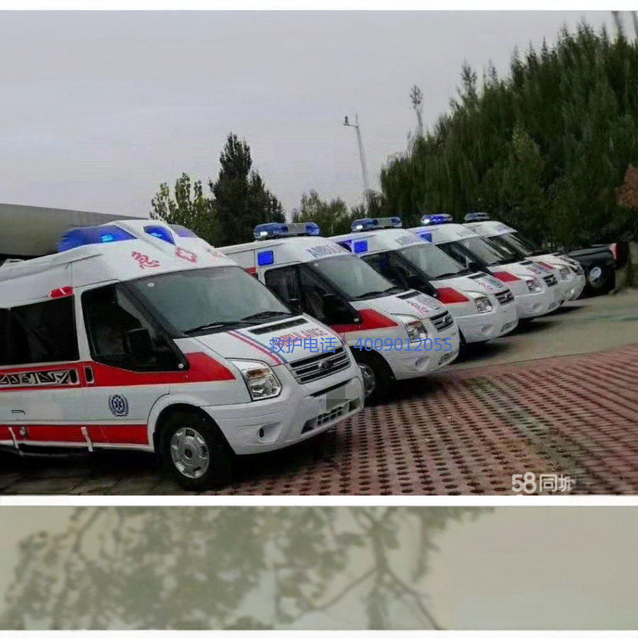 出租急救车联系电话