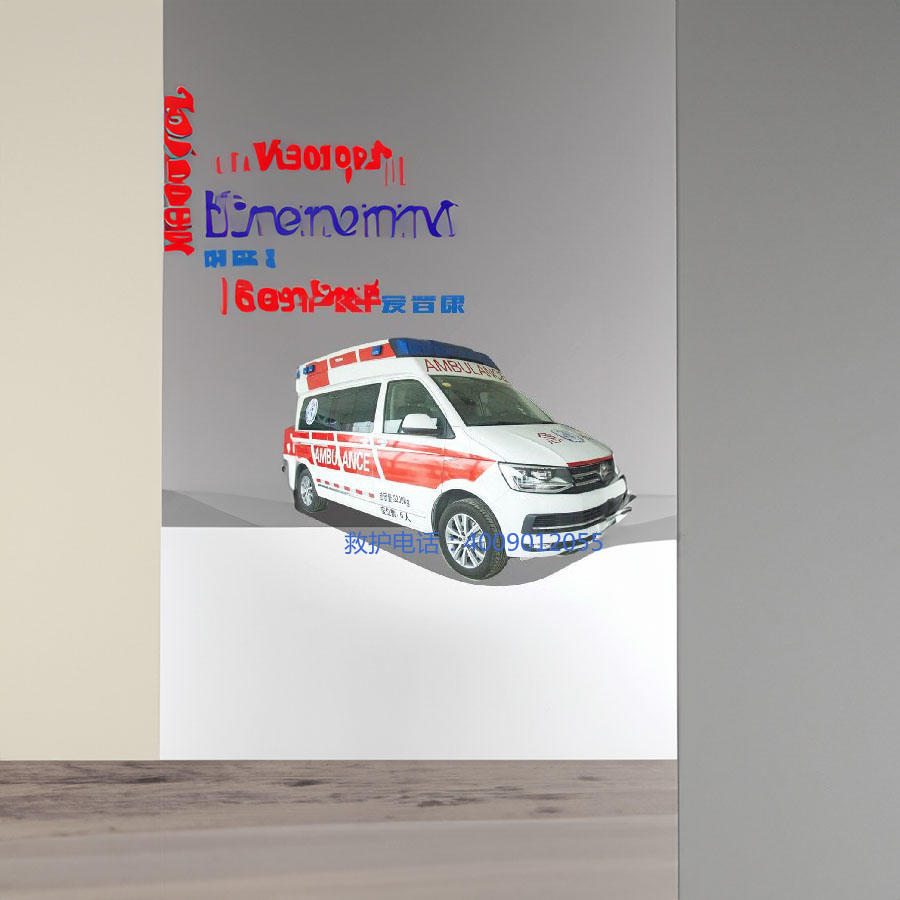 租赁救护车