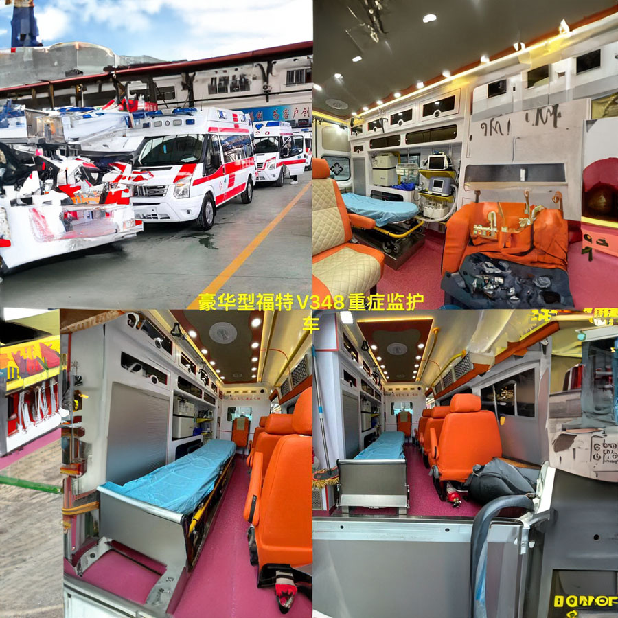 出租私人救护车