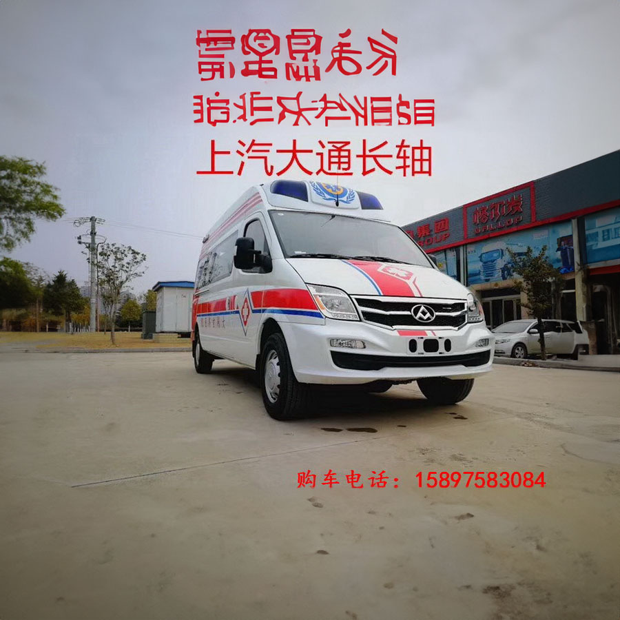 租赁120电话号码