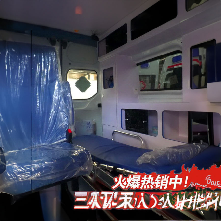 出租急救车联系方式