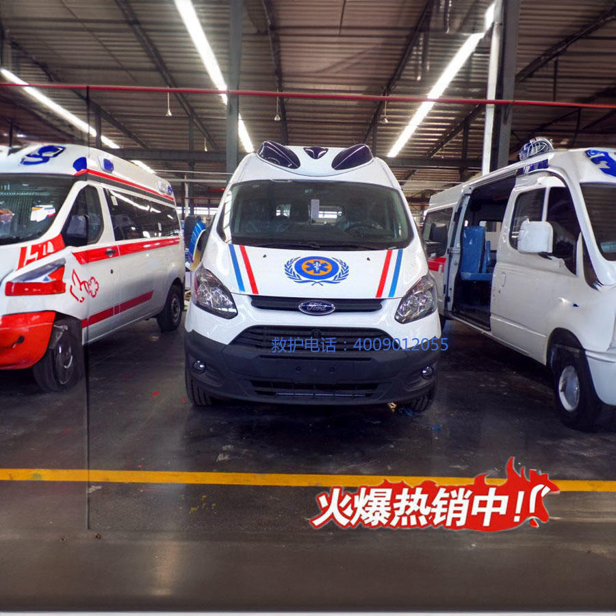 租赁120电话号码