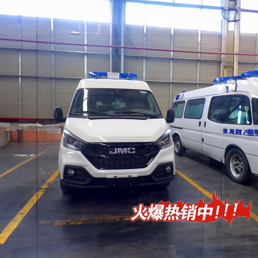 出租120联系方式