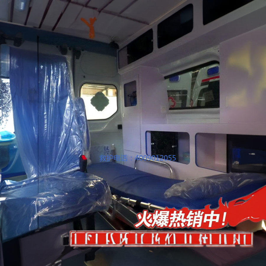 出租急救车联系电话