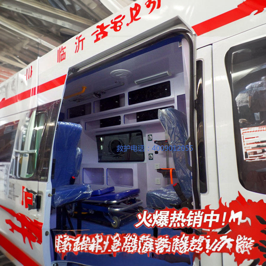 租赁120联系电话