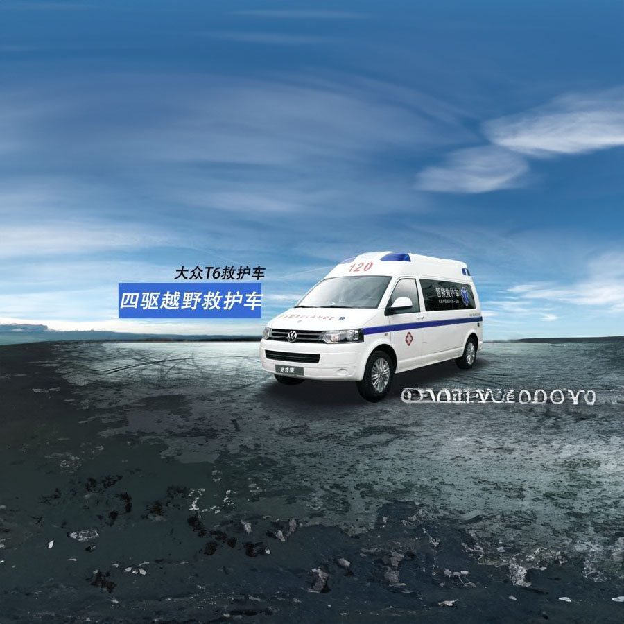 租赁120电话号码