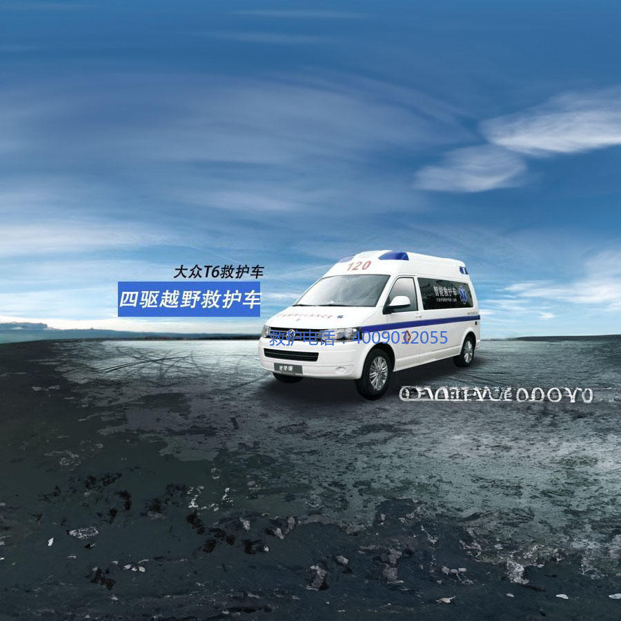 租赁急救车联系电话