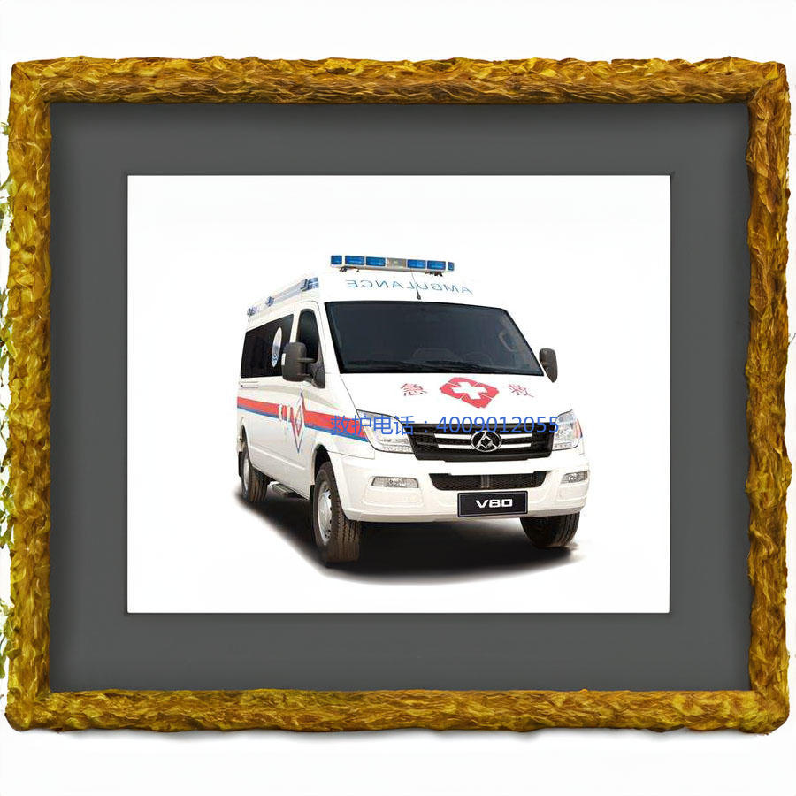 出租急救车电话号码