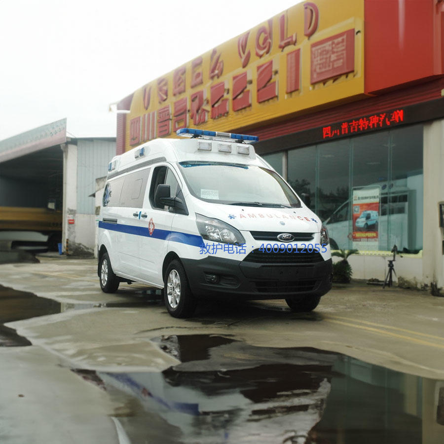 出租120联系方式