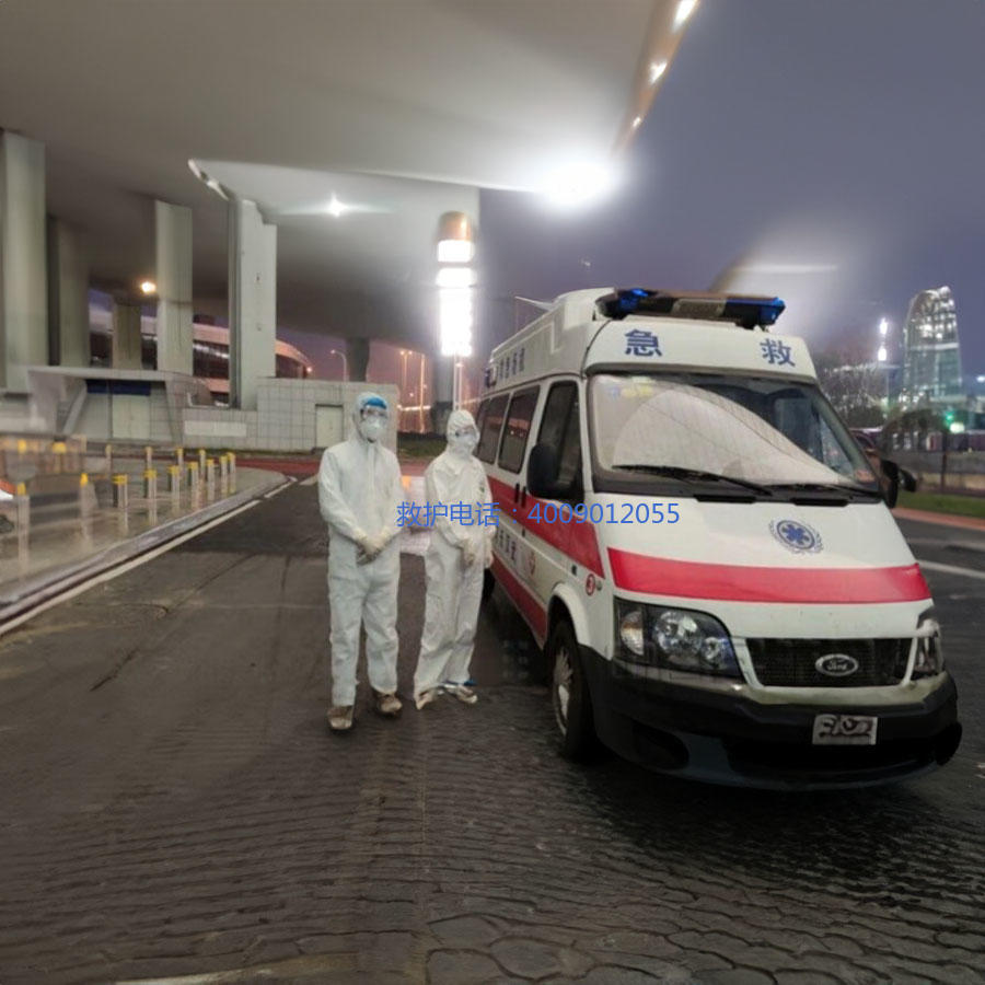 出租急救车电话号码