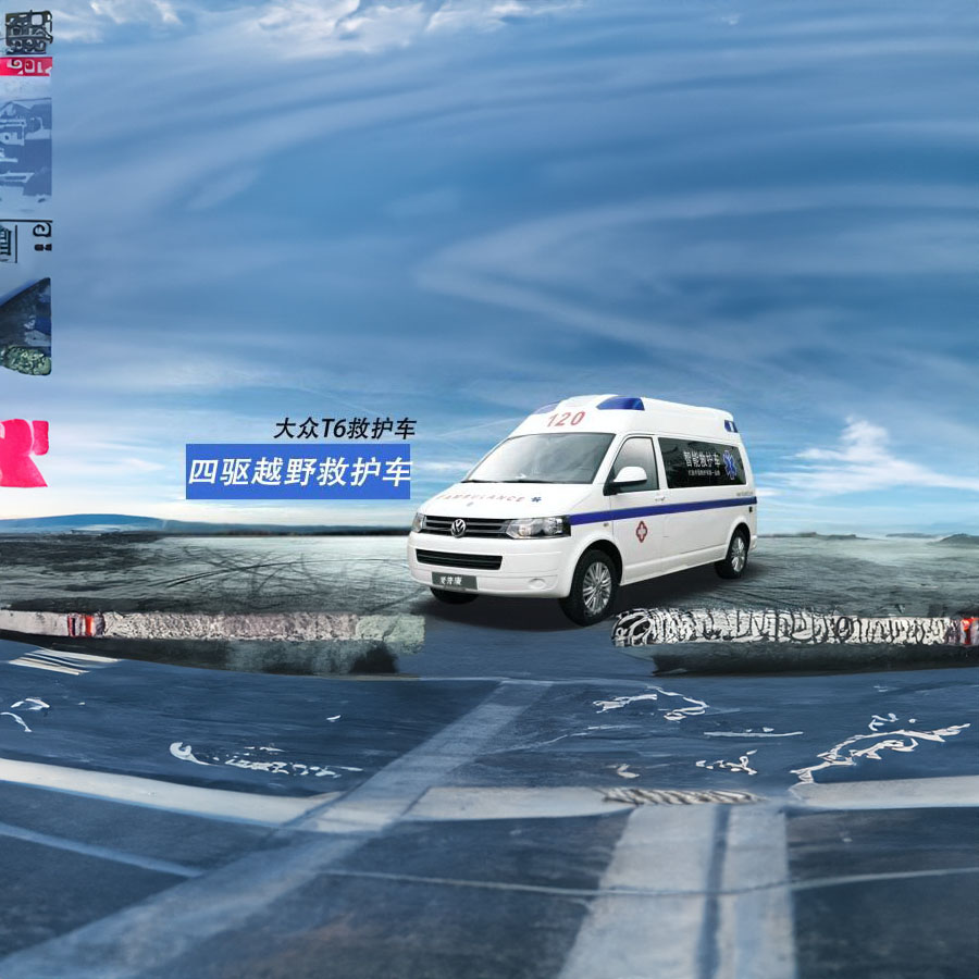 租赁120电话号码