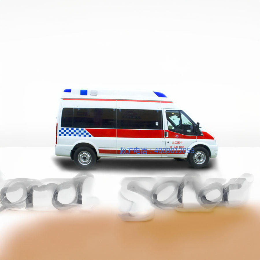 出租急救车联系方式