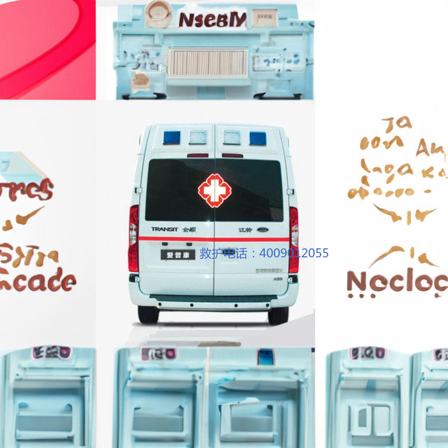 出租救护车电话号码