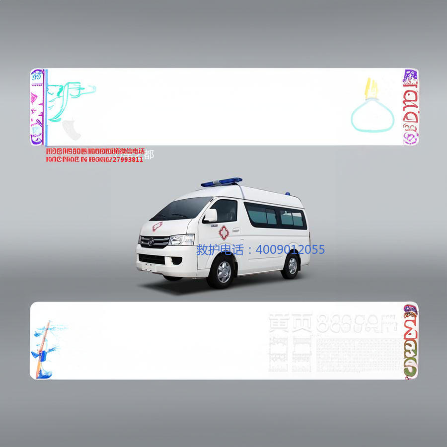 租赁救护车联系电话
