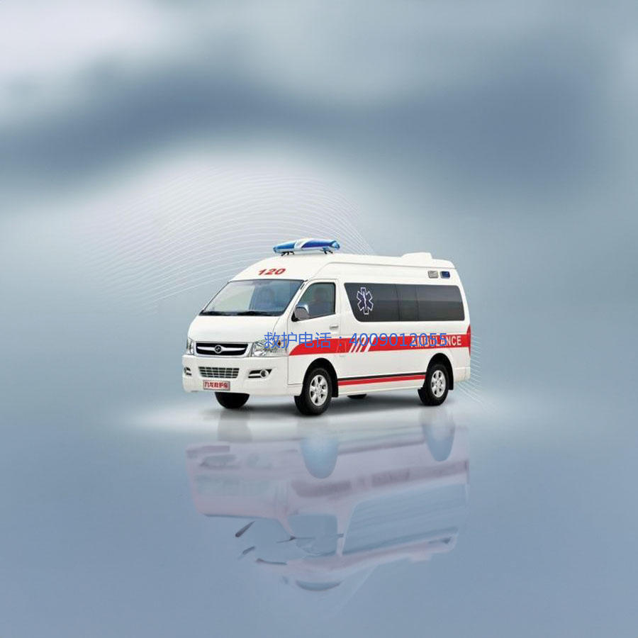出租急救车联系方式
