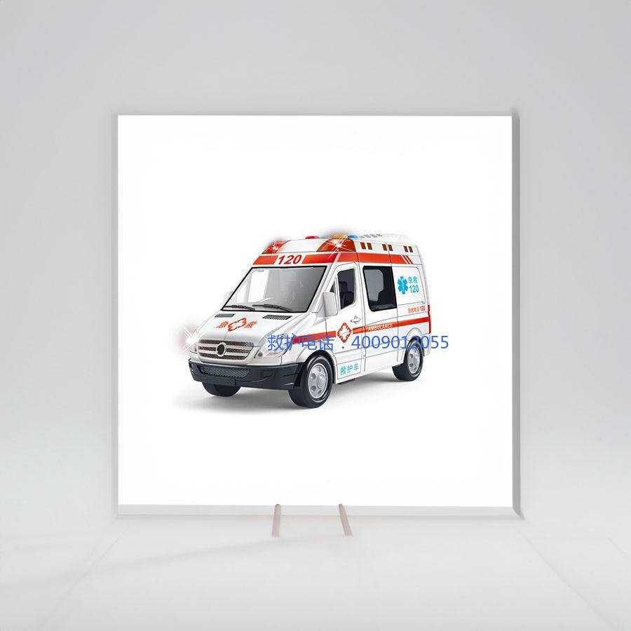 出租120电话号码