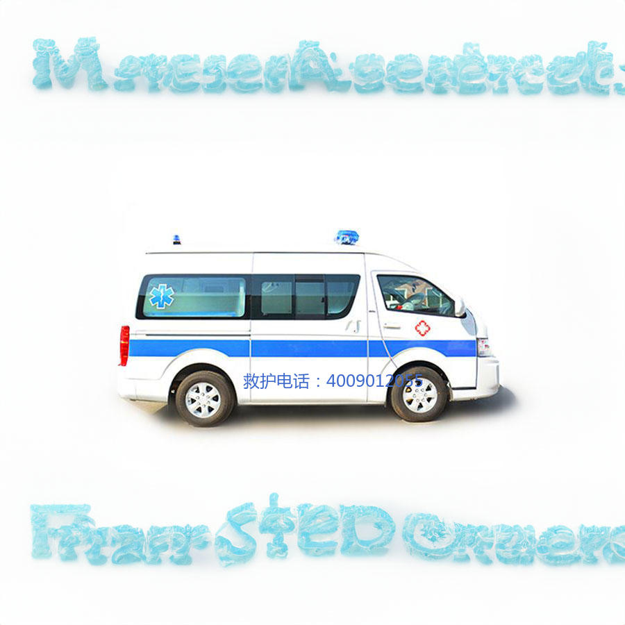 租赁120电话号码