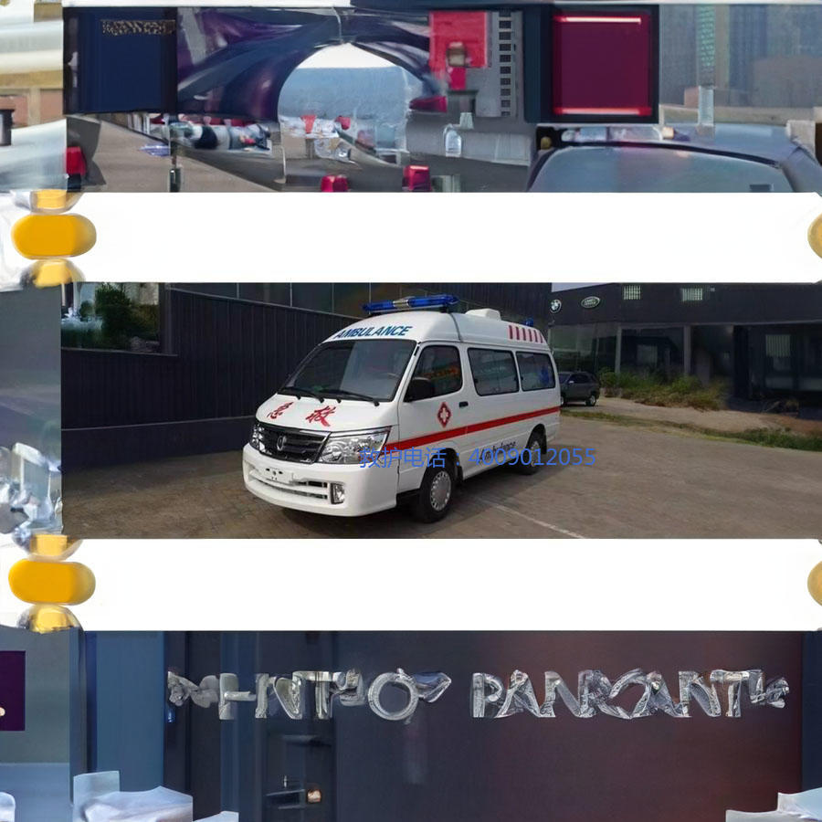 出租私人救护车联系电话