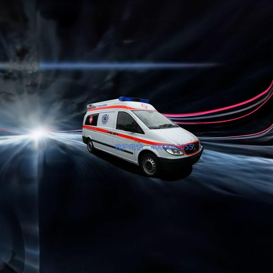 出租120电话号码