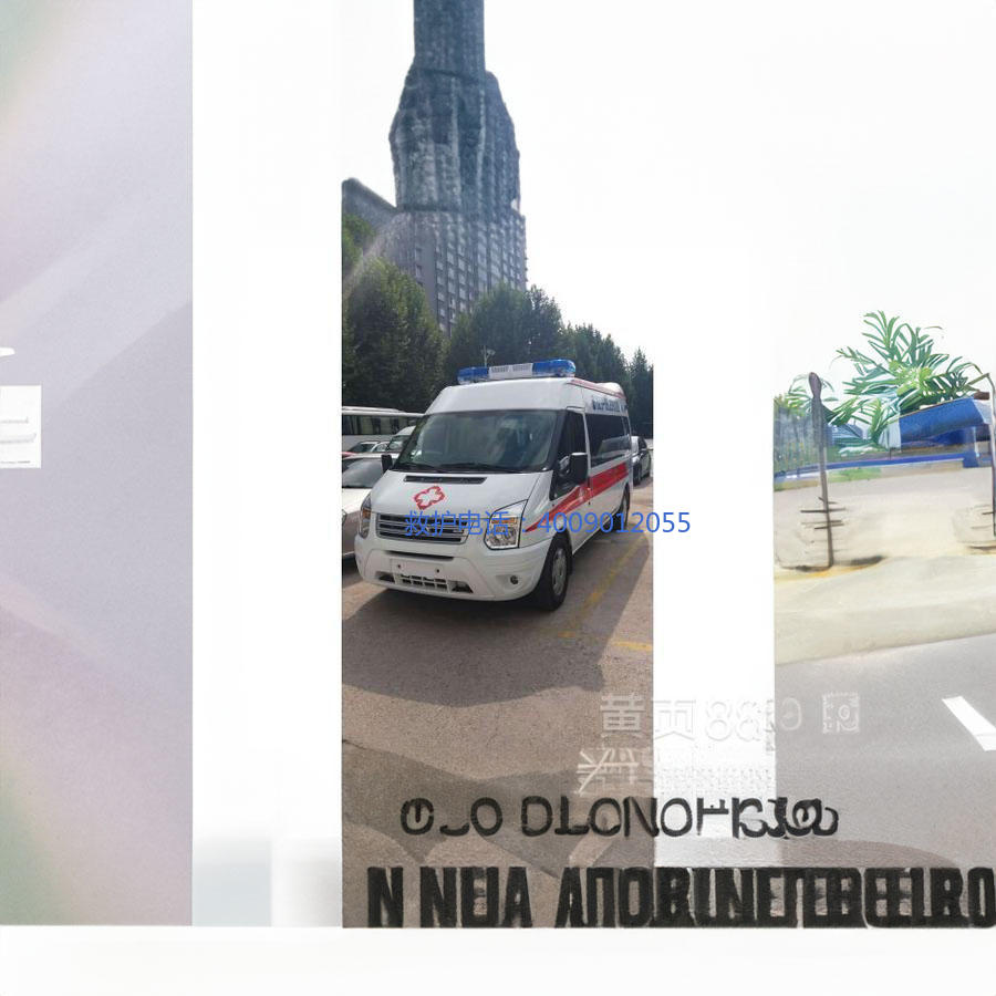 出租私人救护车