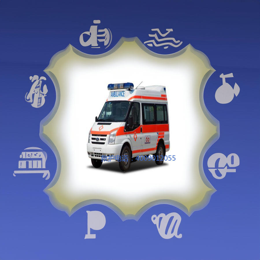 出租救护车电话