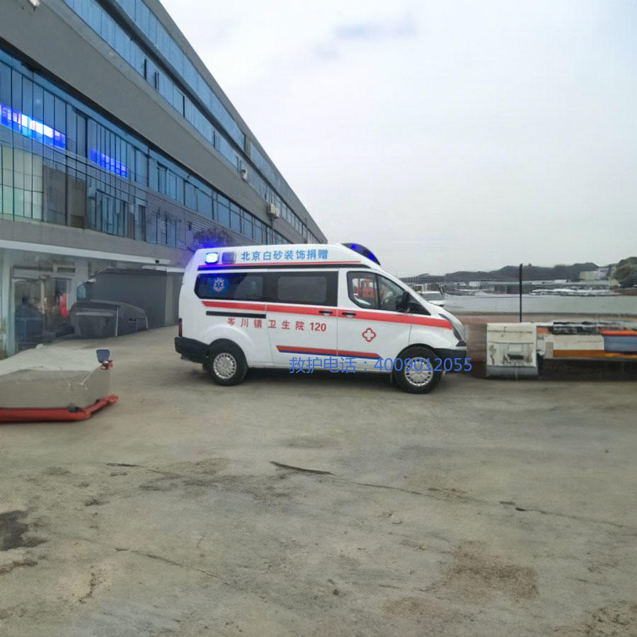 出租120联系方式