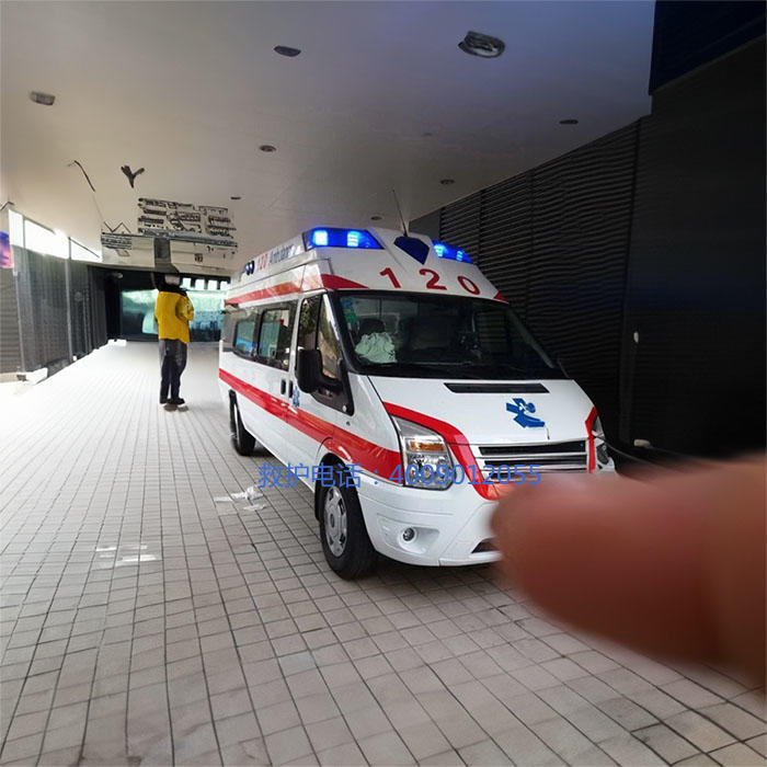 出租私人救护车电话号码