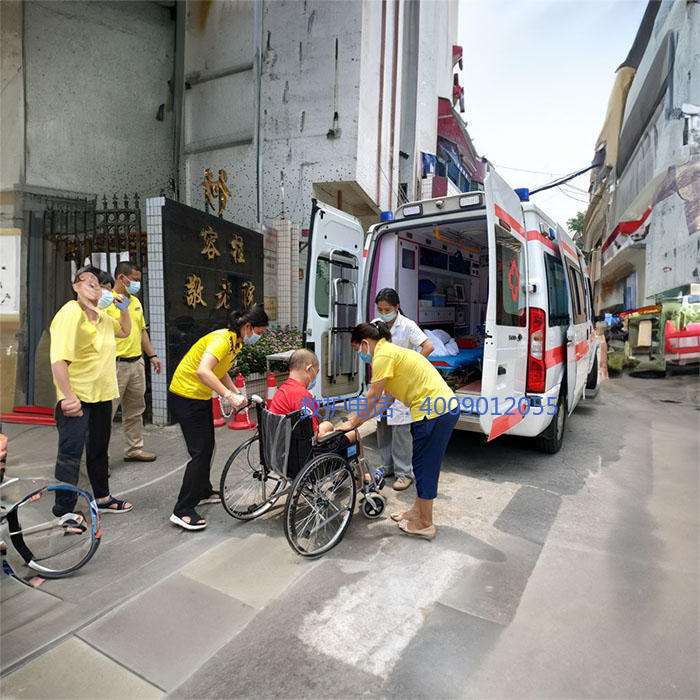 出租120电话