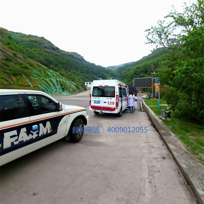 出租120联系电话