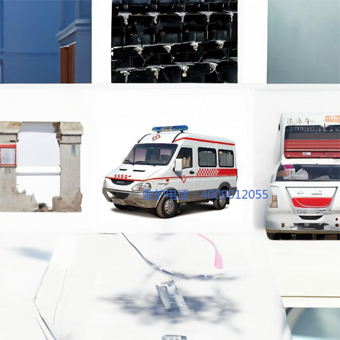 出租救护车电话