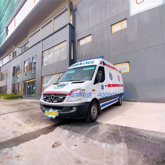 出租120联系方式