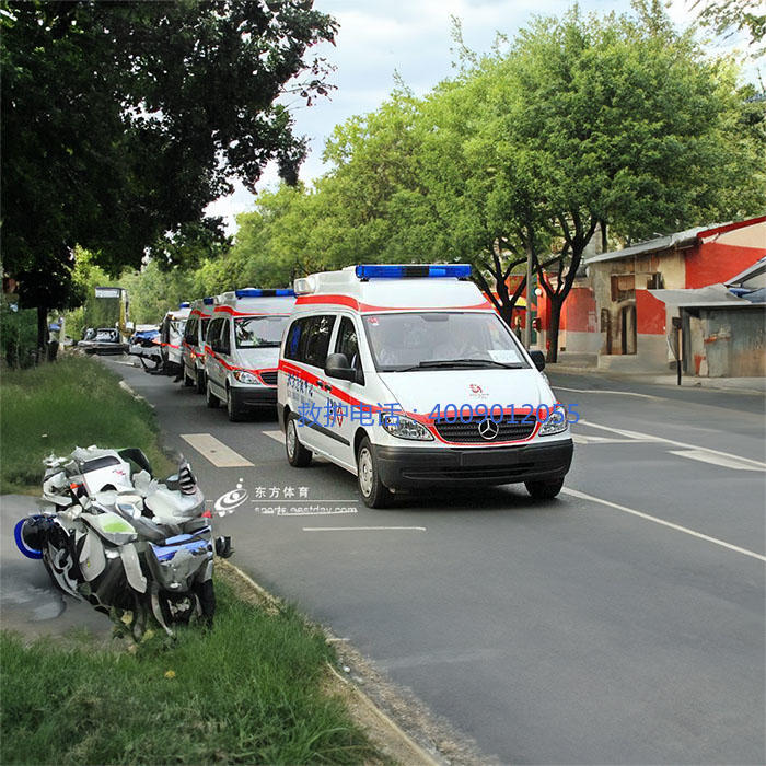 出租120联系方式