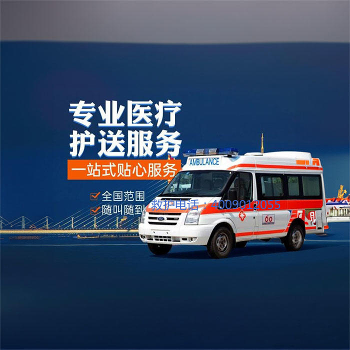 出租120